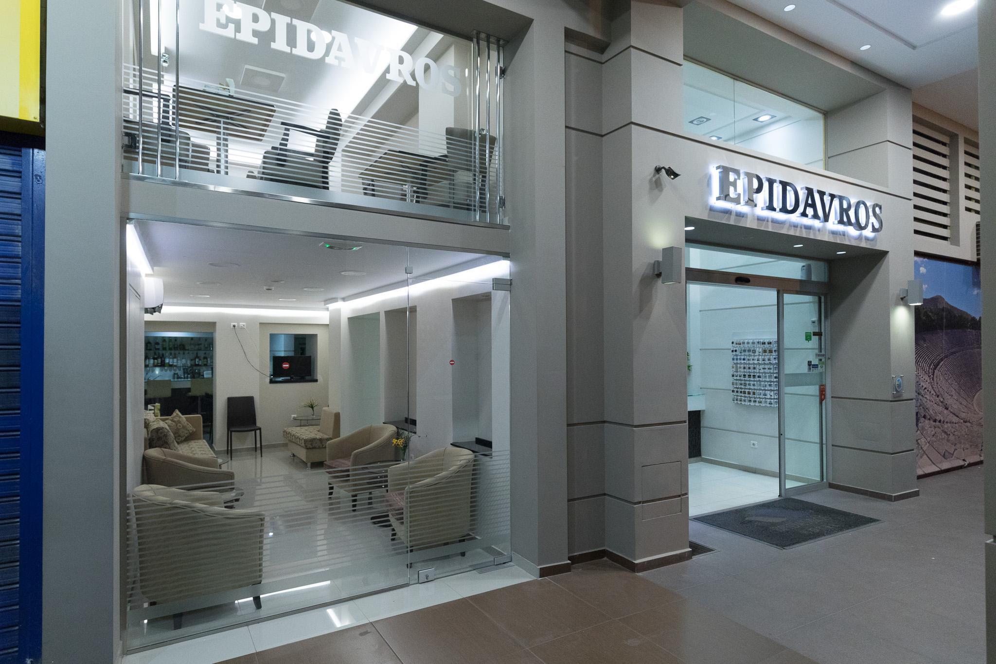 Epidavros 雅典