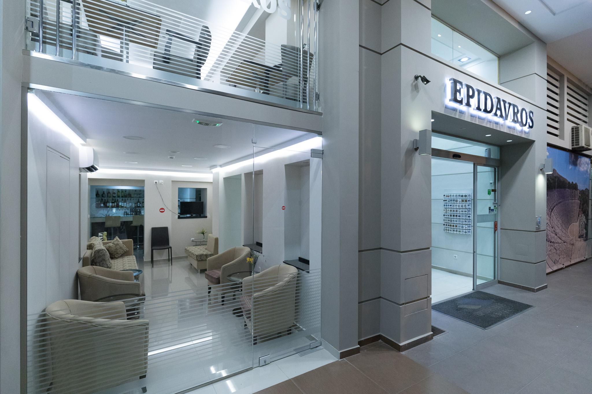 Epidavros 酒店 2*